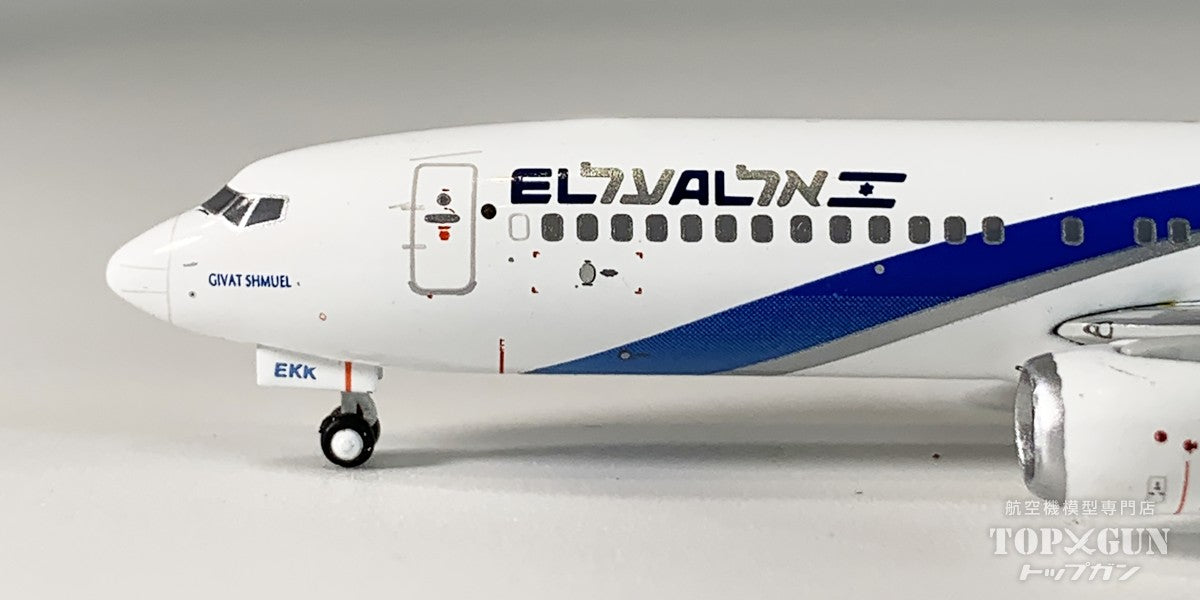 GeminiJets 737-800W エル アル航空 4X-EKK 1/400 [GJELY2299]