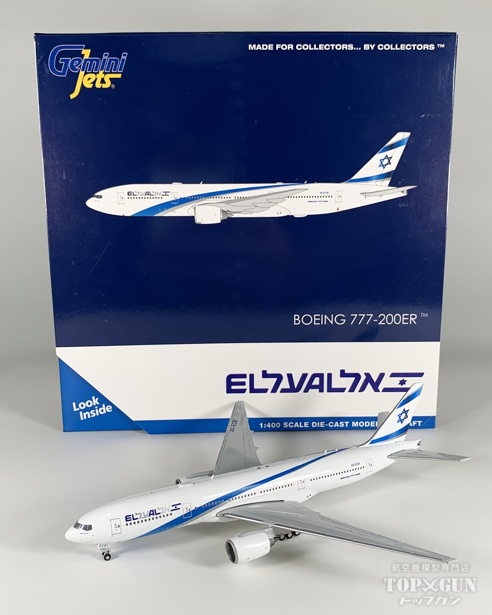 GeminiJets 777-200ER エル アル航空 4X-ECB 1/400 [GJELY2300]