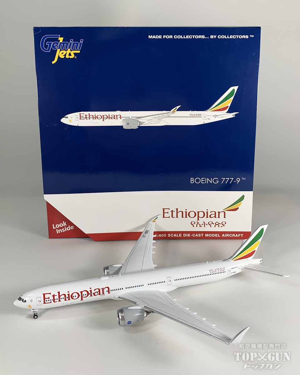 B777-9 エチオピア航空 「Folded-Wings version」 ET-BBX 1/400 [GJETH2280]