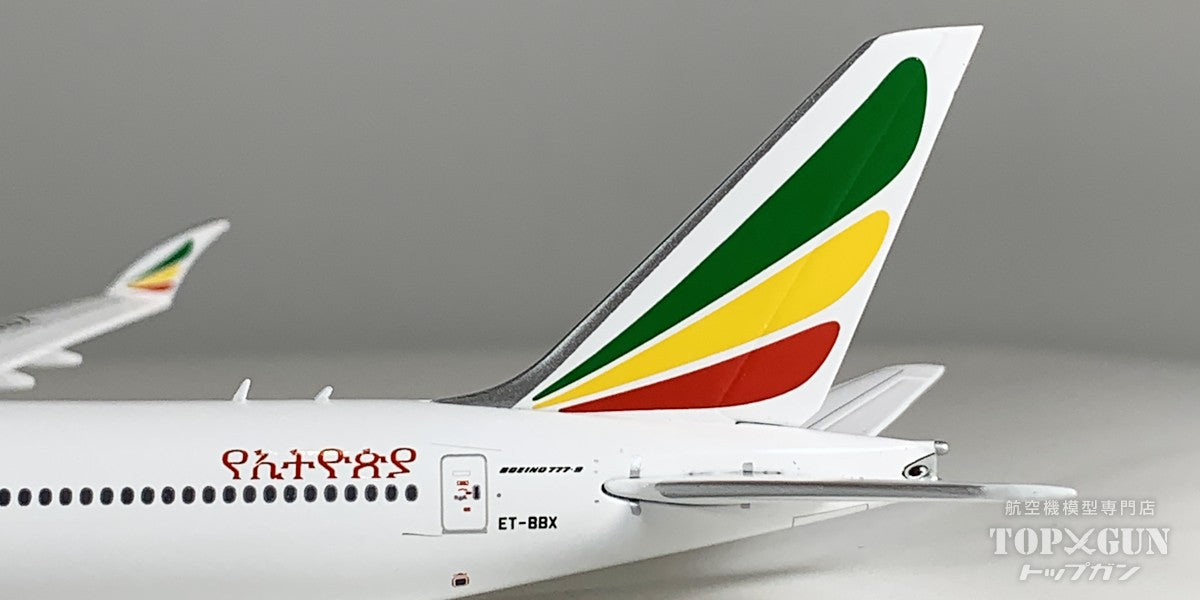 GeminiJets B777-9 エチオピア航空 「Folded-Wings version」 ET-BBX 1