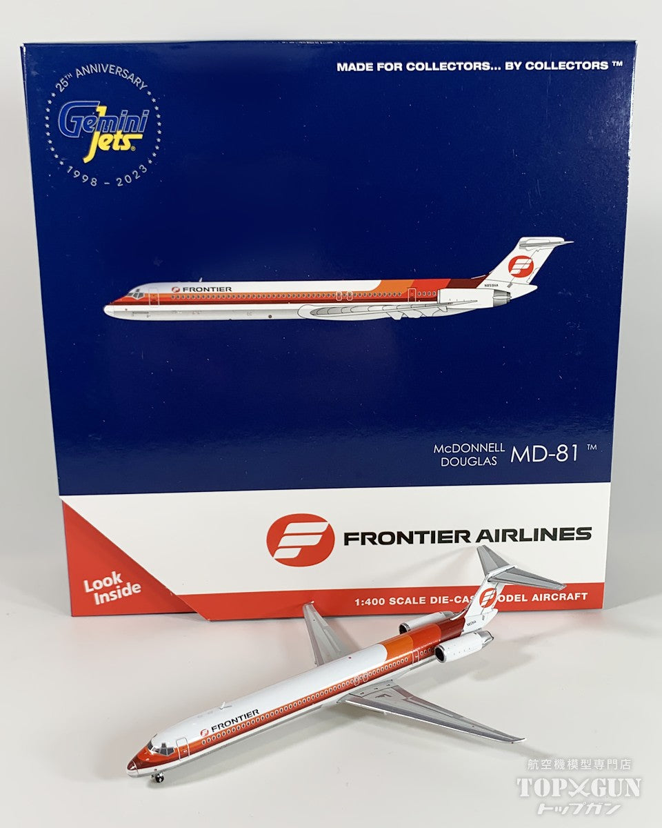 MD-80 フロンティア航空 Saul Bass orange-and-red livery N859HA 1/400 [GJFFT1168]