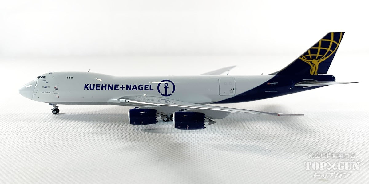 GeminiJets 747-8F アトラス航空 Kuehne+Nagel 開閉選択式