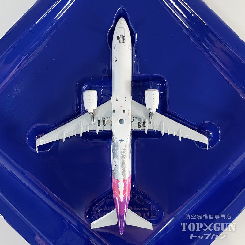 A321neo ハワイアン航空 N209HA 1/400 [GJHAL2415]