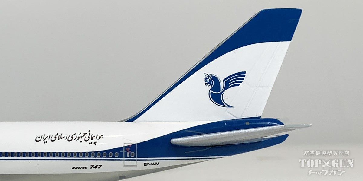 GeminiJets B747-100B イラン航空 ※ポリッシュ仕上げ EP-IAM 1/400