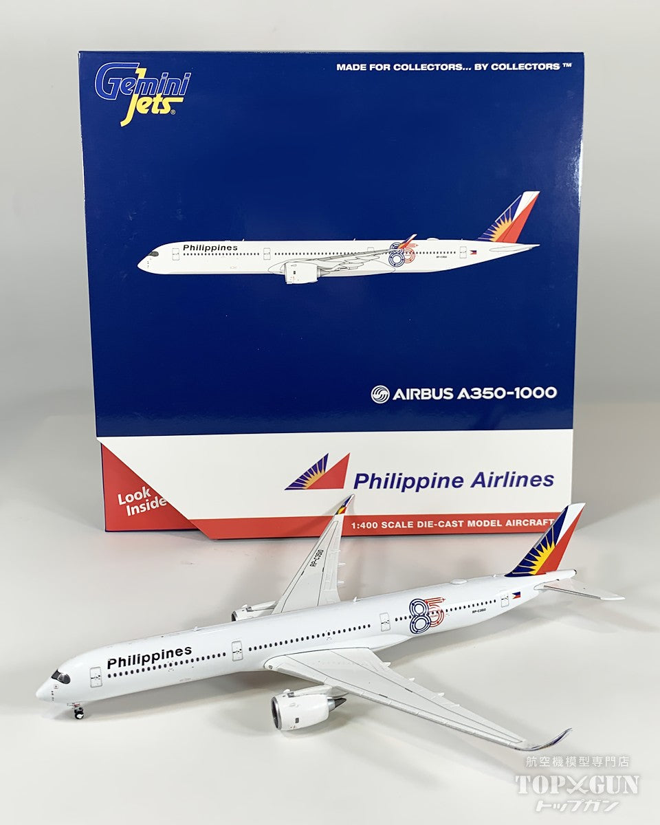 A350-1000 フィリピン航空 「85 Years」 RP-C3510 1/400 [GJPAL2397]