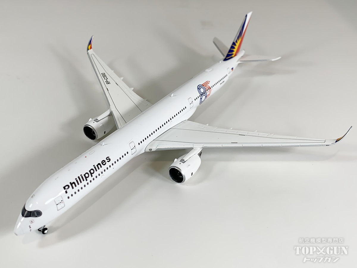 GeminiJets A350-1000 フィリピン航空 「85 Years」 RP-C3510 1/400