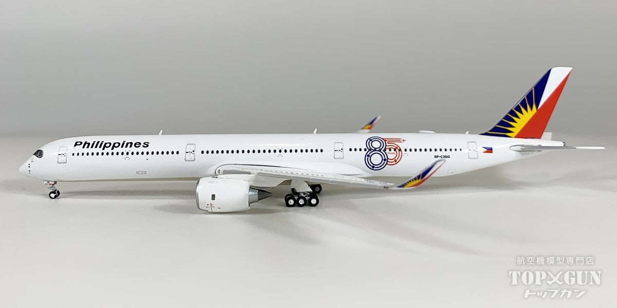 GeminiJets A350-1000 フィリピン航空 「85 Years」 RP-C3510 1/400