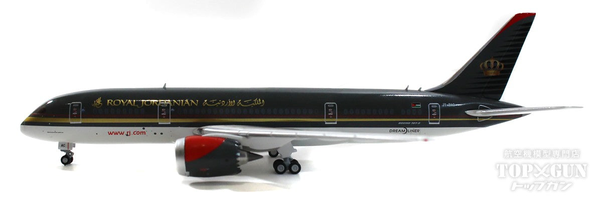 787-8 ロイヤルヨルダン航空 JY-BAC 1/400 [GJRJA1976]