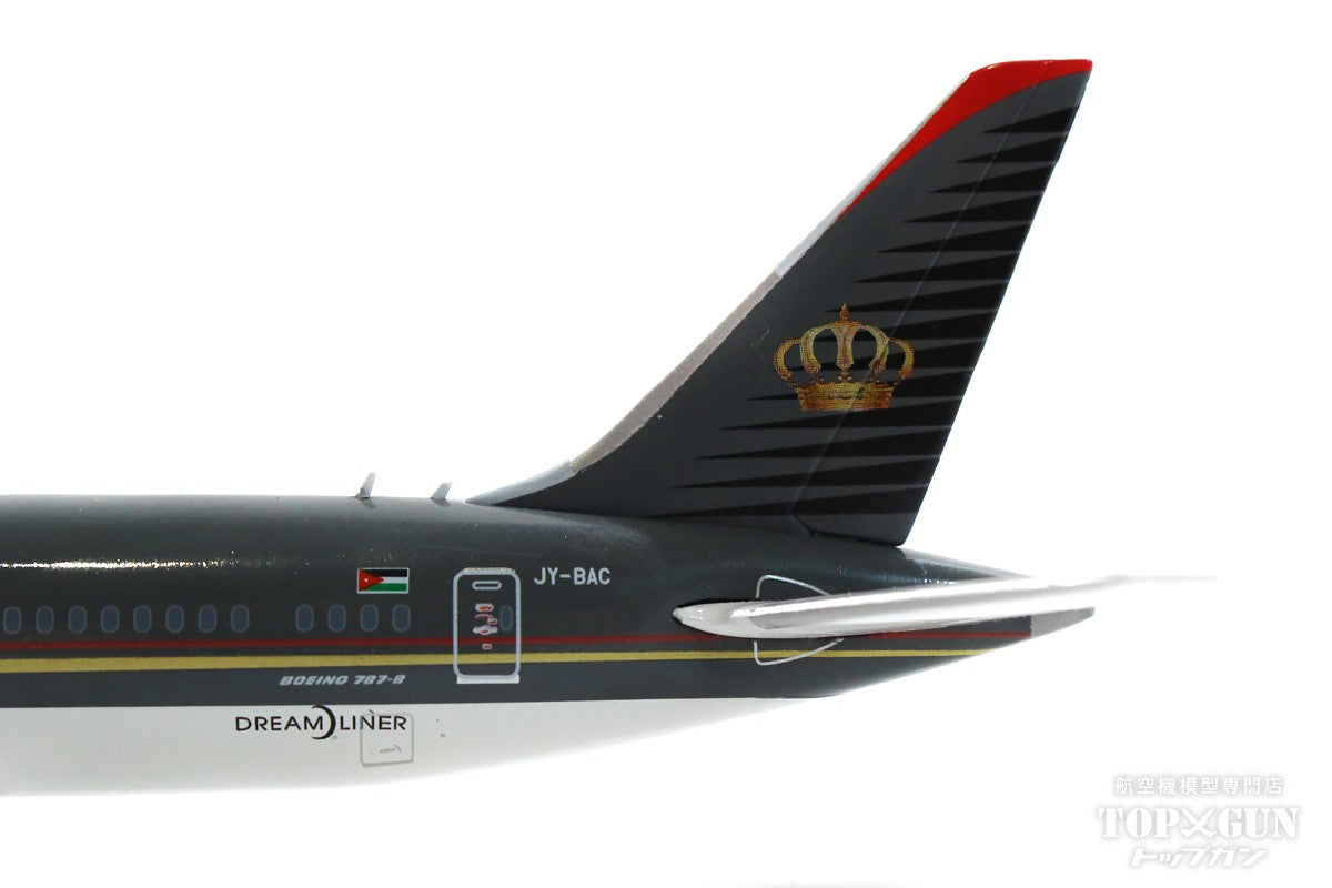 787-8 Royal Jordanian JY-BAC 1/400 [GJRJA1976]