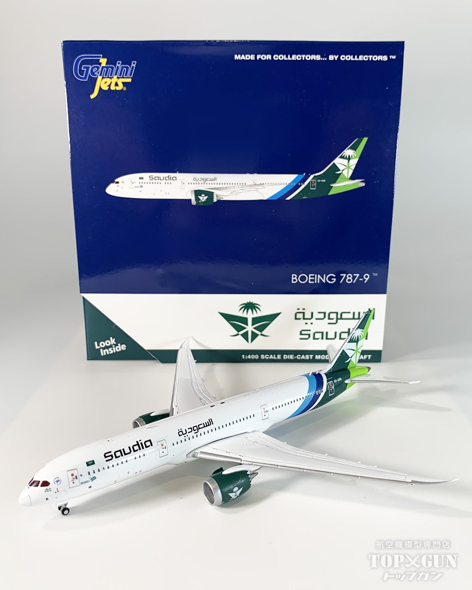 787-9 サウジアラビア航空 「National Day」 HZ-ARB 1/400 [GJSVA2310]