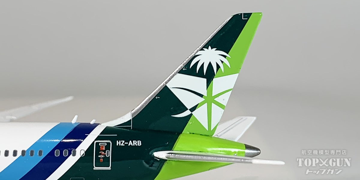 GeminiJets 787-9 サウジアラビア航空 「National Day」 HZ-ARB 1/400