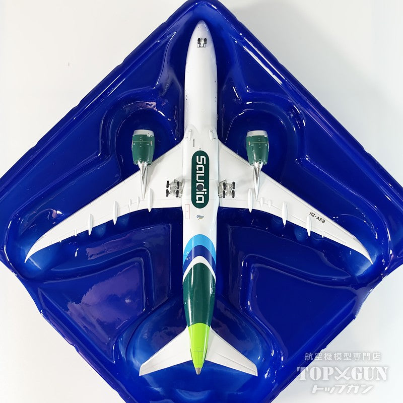 GeminiJets 787-9 サウジアラビア航空 「National Day」 HZ-ARB