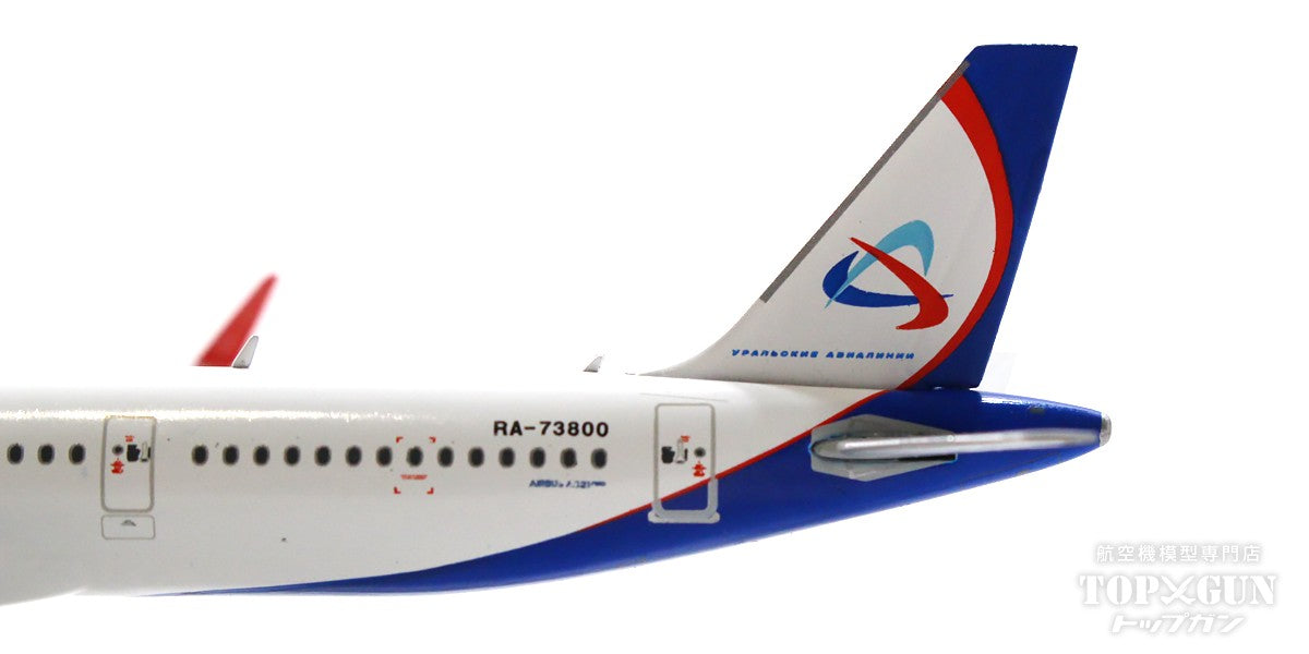 ミニカー　1/400 A321neo ウラル航空 RA-73800 [GJSVR2195] GeminiJets A321neo ウラル航空 RA-73800 1/400 [GJSVR2195]