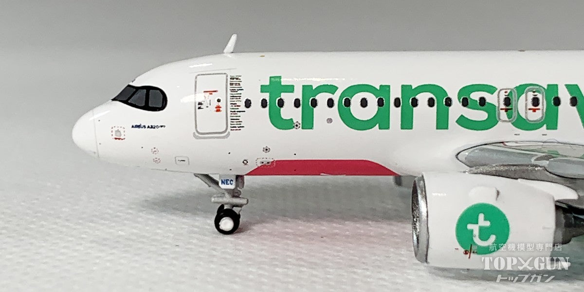 GeminiJets Air Canada Airbus A320-200 C-FNVV GJACA2255 | – Negozio online di modelli di aerei e kit di modellismo GeminiJets Air Canada Airbus A320-200 C-FNVV GJACA2255 | – Negozio online di modelli di aerei e kit di modellismo