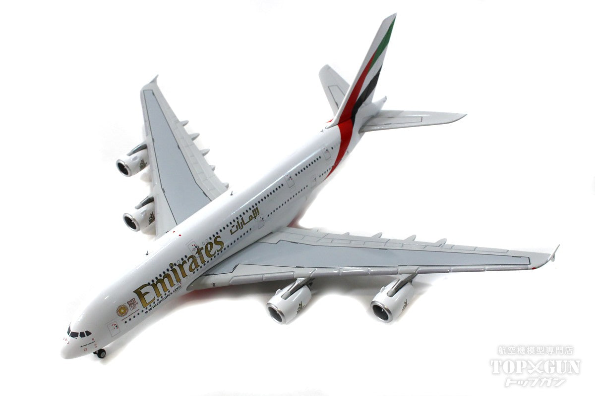 A380 Emirates Special Paint "Expo 2020 Logo" A6-EUD 1/400 [GJUAE1941]