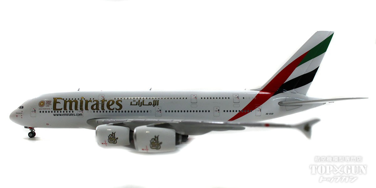 A380 Emirates Special Paint "Expo 2020 Logo" A6-EUD 1/400 [GJUAE1941]