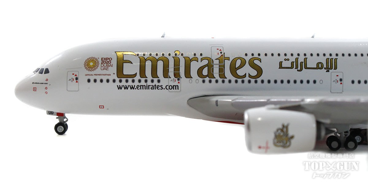 A380 Emirates Special Paint "Expo 2020 Logo" A6-EUD 1/400 [GJUAE1941]