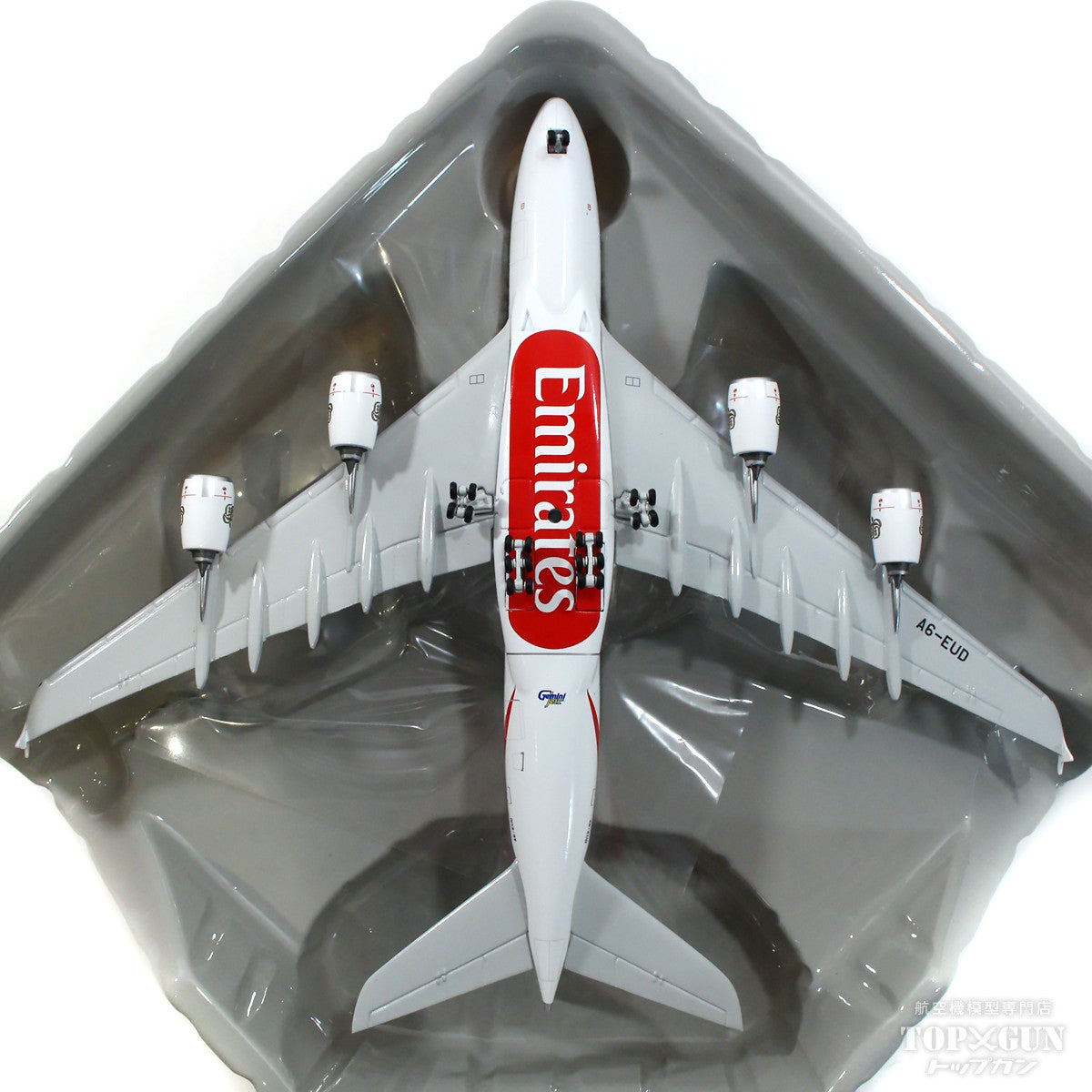 GeminiJets A380 エミレーツ航空 特別塗装 「Expo 2020ロゴ」 A6-EUD 1