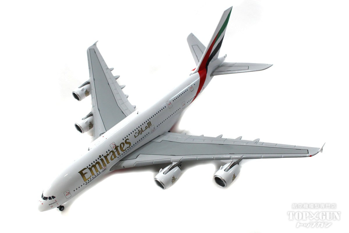 A380 Emirates A6-EVC 1/400 [GJUAE2175]