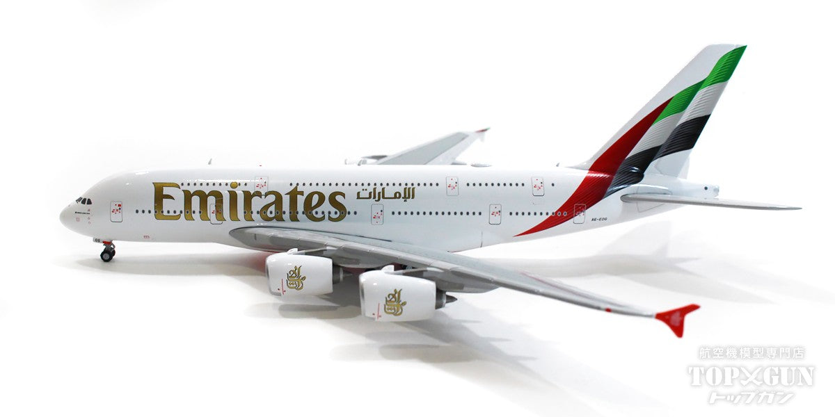 A380 Emirates New Paint A6-EOG 1/400 [GJUAE2218] 