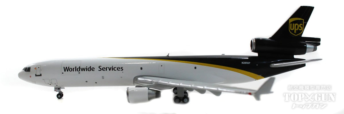 MD-11F（貨物型） UPSユナイテッド・パーセル・サービス N281UP 1/400 [GJUPS1991]