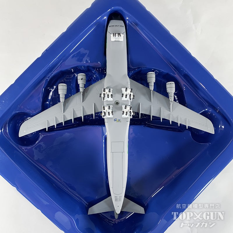 C-5A アメリカ空軍 ニューヨーク空軍州兵 68-0226 1/400 [GMUSA126]