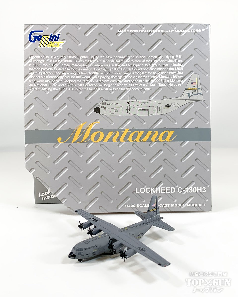 C-130H アメリカ空軍 モンタナ空軍州兵 96-7325 1/400 [GMUSA151]