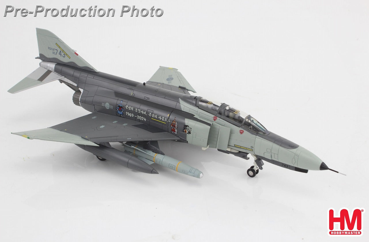 F-4E 韓国空軍 「Farewell Phantom」 2024年 80-743 1/72 [HA19074]