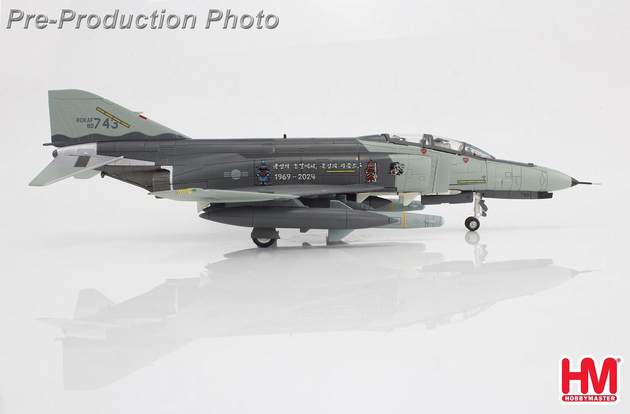 F-4E 韓国空軍 「Farewell Phantom」 2024年 80-743 1/72 [HA19074]