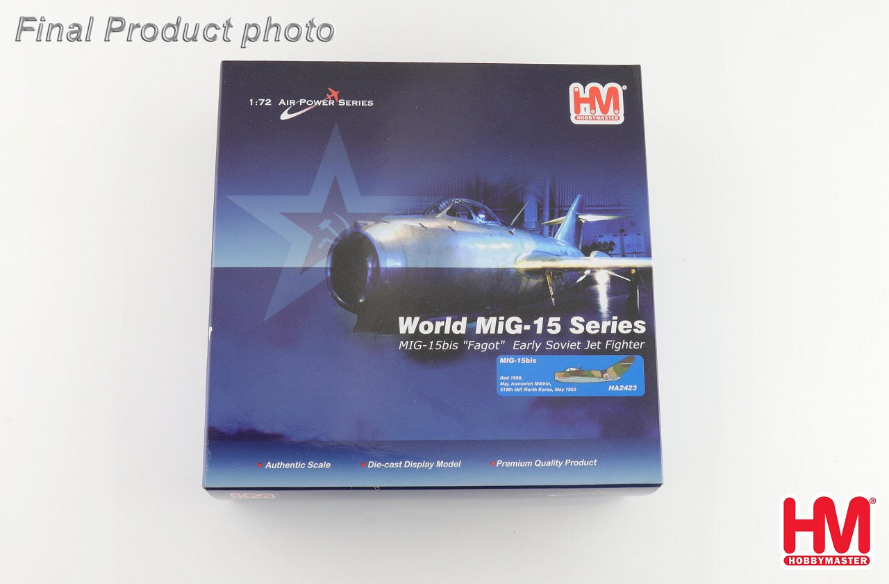 MiG-15bis ファゴット ソビエト空軍 ミハエル・ミヒン少佐機 1953年 1/72[HA2423]