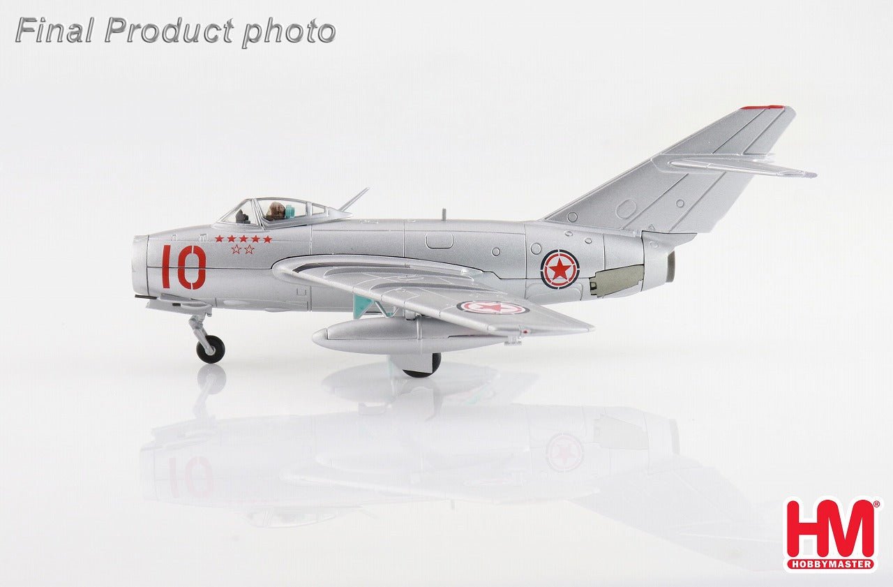 MiG-15bis ファゴット 中国義勇空軍 10番機 1/72 [HA2425]