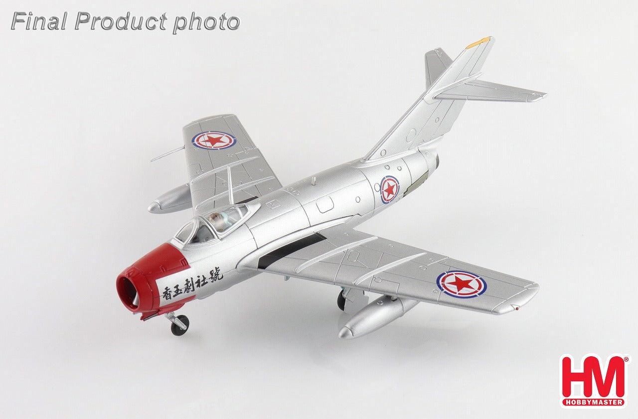 【予約商品】MIG-15bis 中国人民志願軍 「Chinese Opera House Scheme」　1/72 (HM20250523) [HA2427]