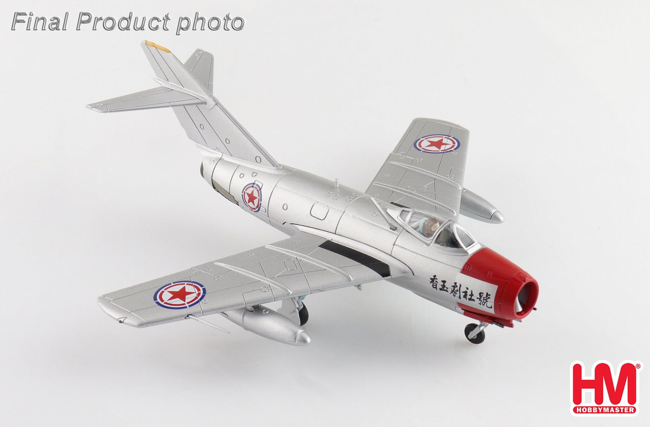 【予約商品】MIG-15bis 中国人民志願軍 「Chinese Opera House Scheme」　1/72 (HM20250523) [HA2427]