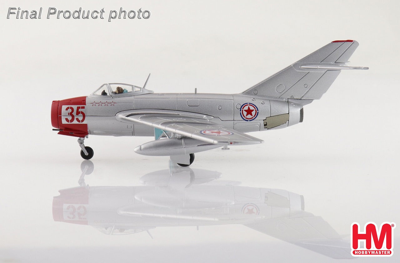 【予約商品】MIG-15bis 中国人民義勇軍空軍 「Red 35」 1950年代 1/72 (HM20250625) [HA2428]
