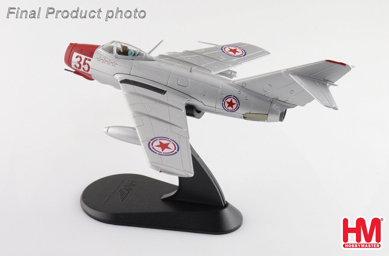 赤いともだちMiG-29A、Sukhoi SU-30MK、MiG-15 bis Hobby Master MIG-15bis 中国人民義勇軍空軍 「Red 35」 1950年代 1/72