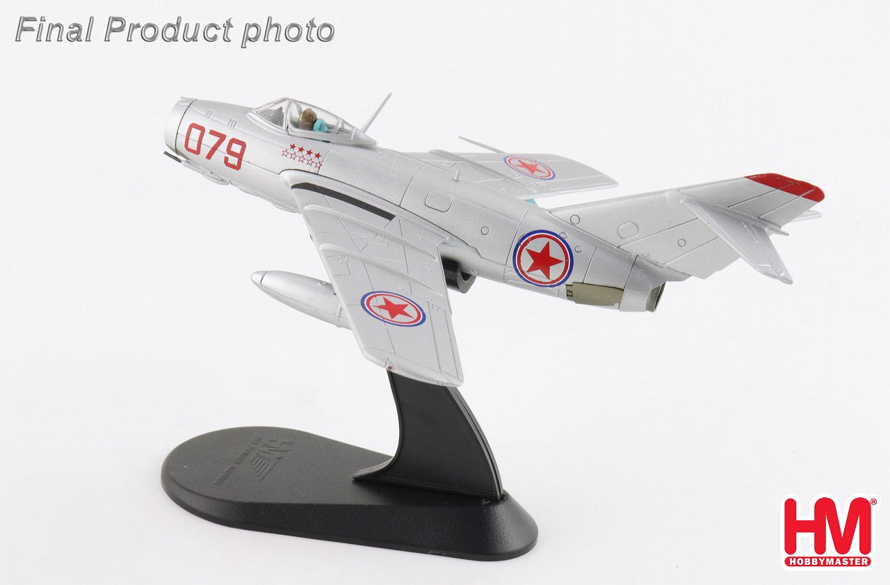 Hobby Master MIG-15bis 中国人民義勇軍空軍 「Red 079」 1950年代 1