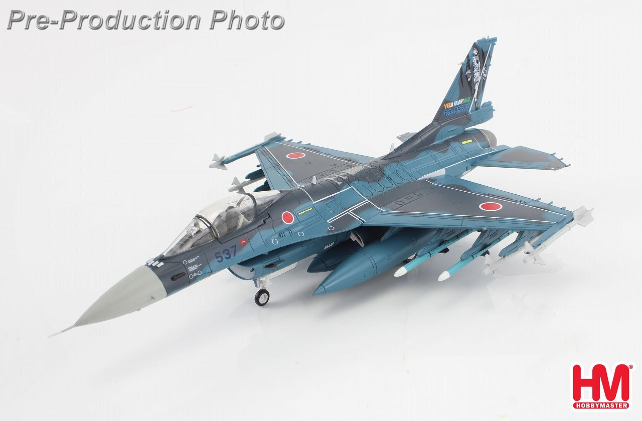 【2/21(金)発売】【予約商品】F-2A 支援戦闘機  航空自衛隊 「ヴィーア・ガーディアン23」 1/72  (HM20241101) [HA2723]