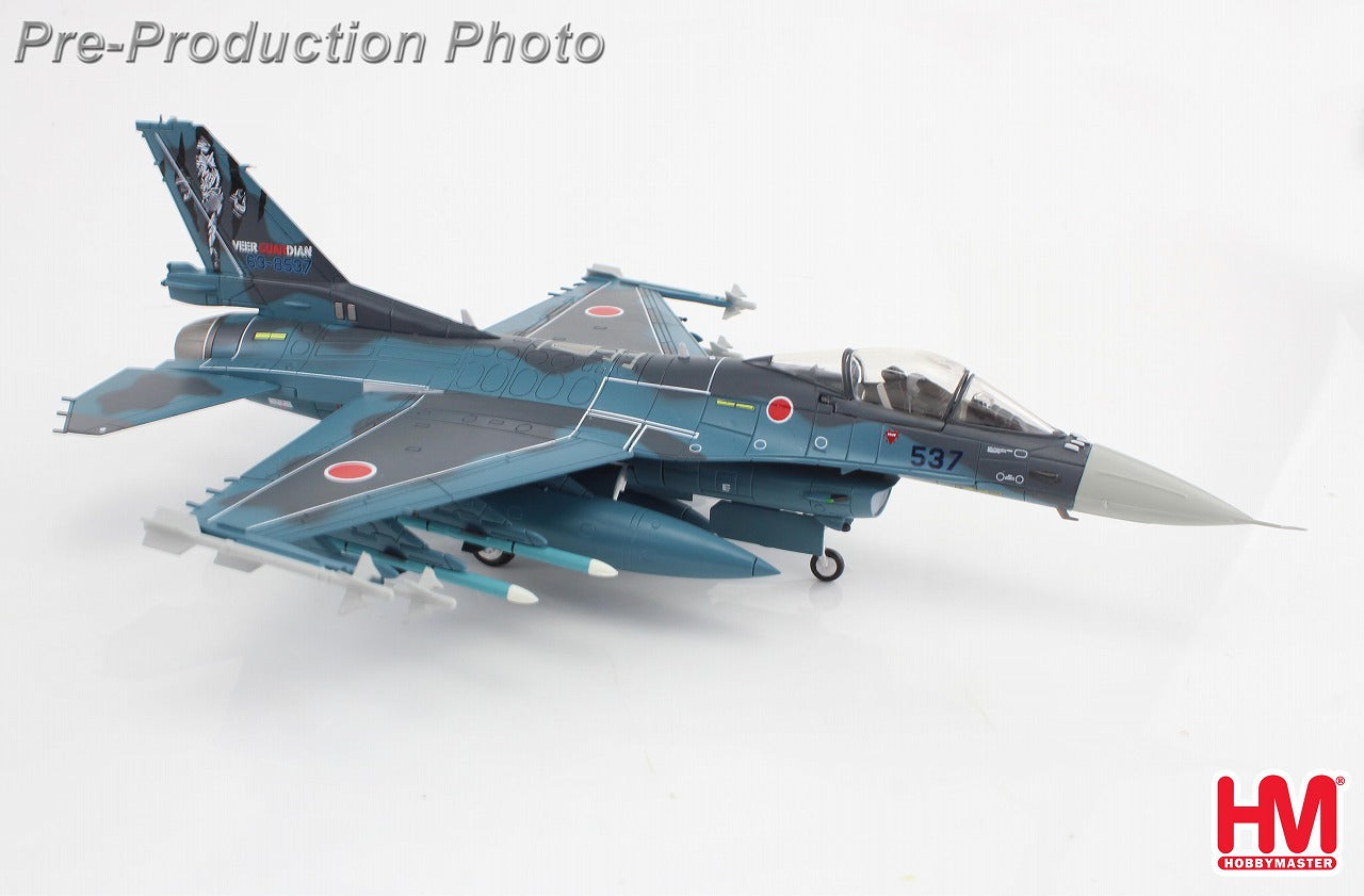 【2/21(金)発売】【予約商品】F-2A 支援戦闘機  航空自衛隊 「ヴィーア・ガーディアン23」 1/72  (HM20241101) [HA2723]