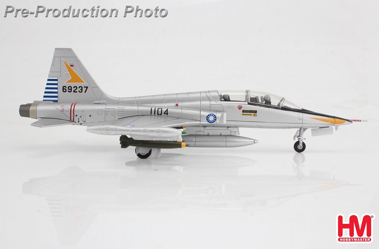 F-5B フリーダム・ファイター 中華民国空軍 1960年 1/72 [HA33002]