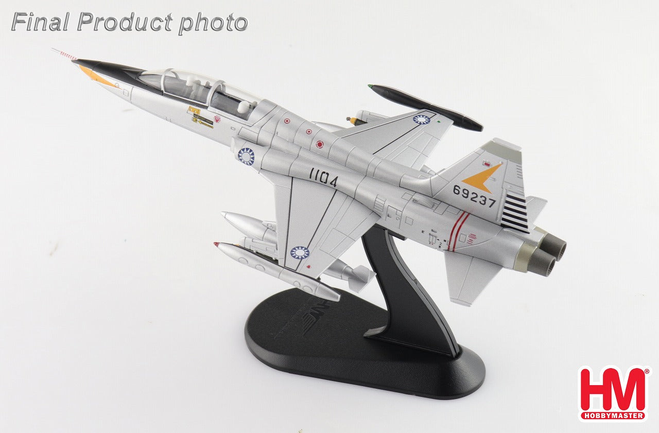 F-5B フリーダム・ファイター 中華民国空軍 1960年 1/72 [HA33002]