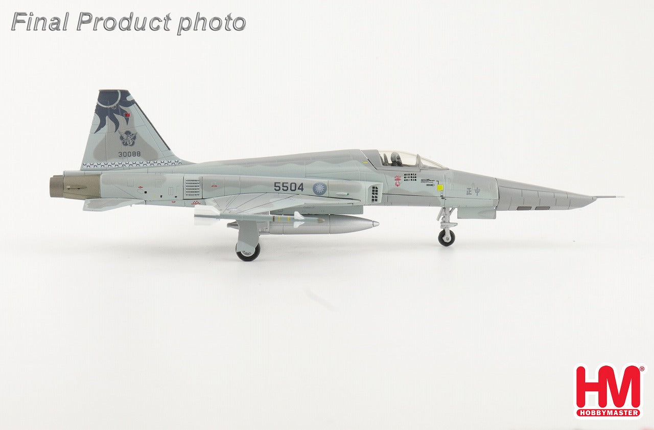 Hobby Master RF-5E 中華民国空軍 「ROCAF Farewell」 花蓮基地 2025年