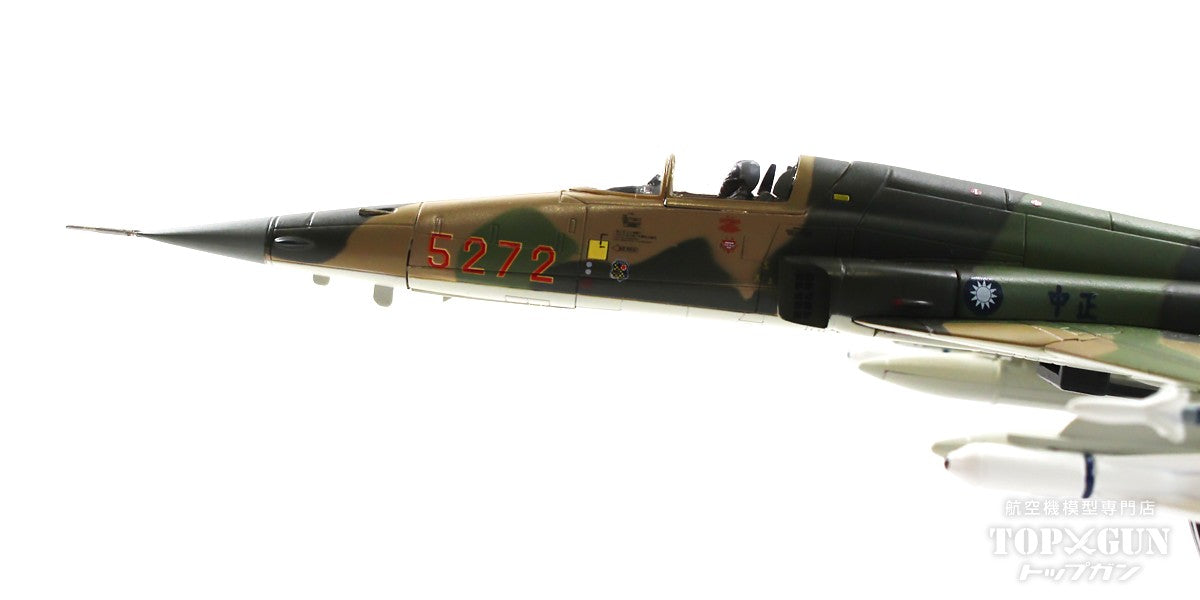 Hobby Master F-5E 中華民国空軍(台湾空軍) 第737戦術戦闘機 Hobby Master F-5E 中華民国空軍(台湾空軍) 第737戦術戦闘機