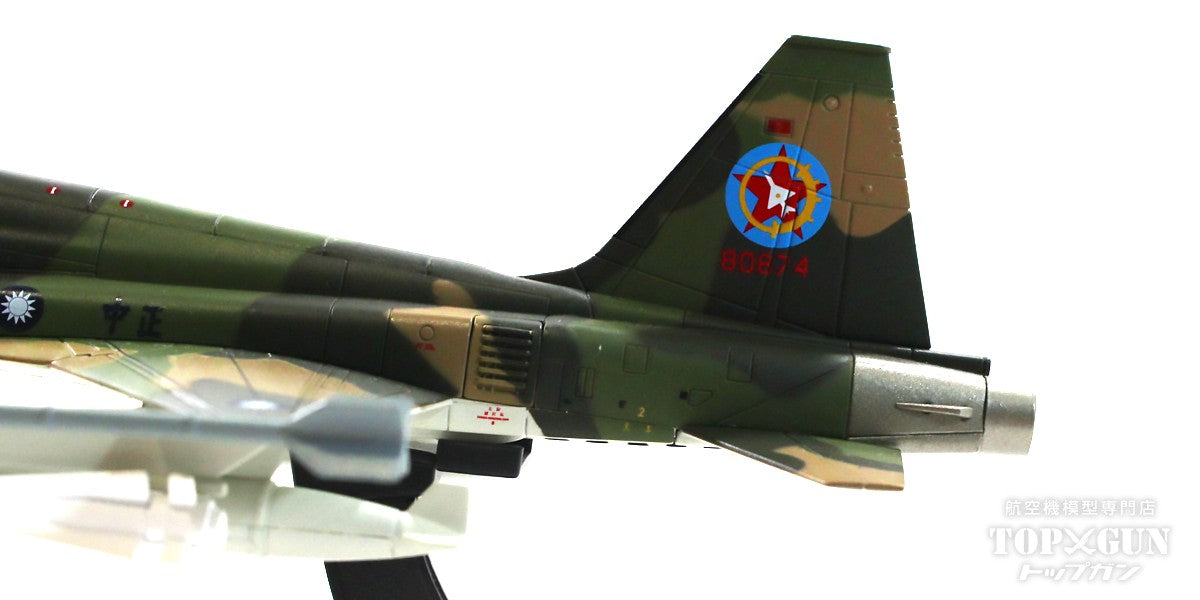 F-5E Republic of China Air Force (Taiwan Air Force) 737th Tactical Fighter Squadron 46th Fighter Squadron Virtual Enemy #5272 1/72 [HA3366]