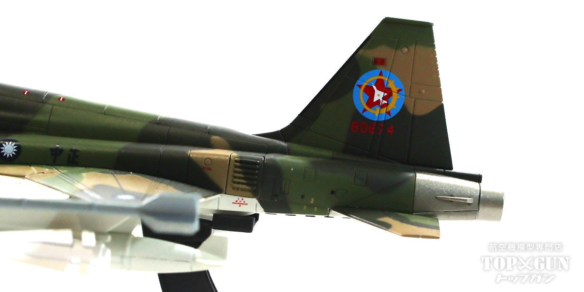 F-5E  中華民国空軍（台湾空軍） 第737戦術戦闘機聯隊 第46戦闘機中隊 仮想敵機 #5272 1/72 [HA3366]