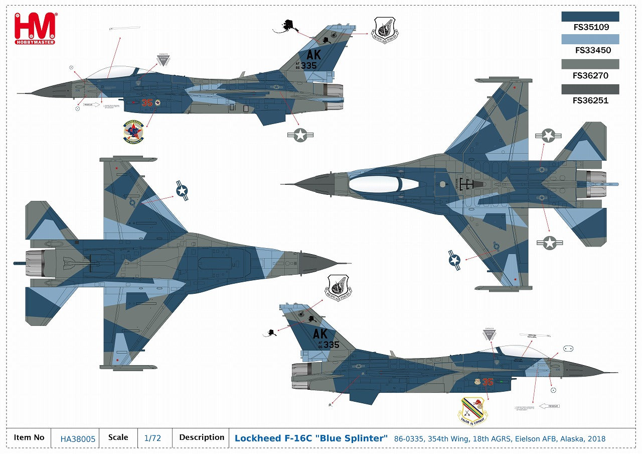 F-16C アメリカ空軍 第18アグレッサー飛行隊 「ブルー・スプリンター」 1/72 [HA38005]