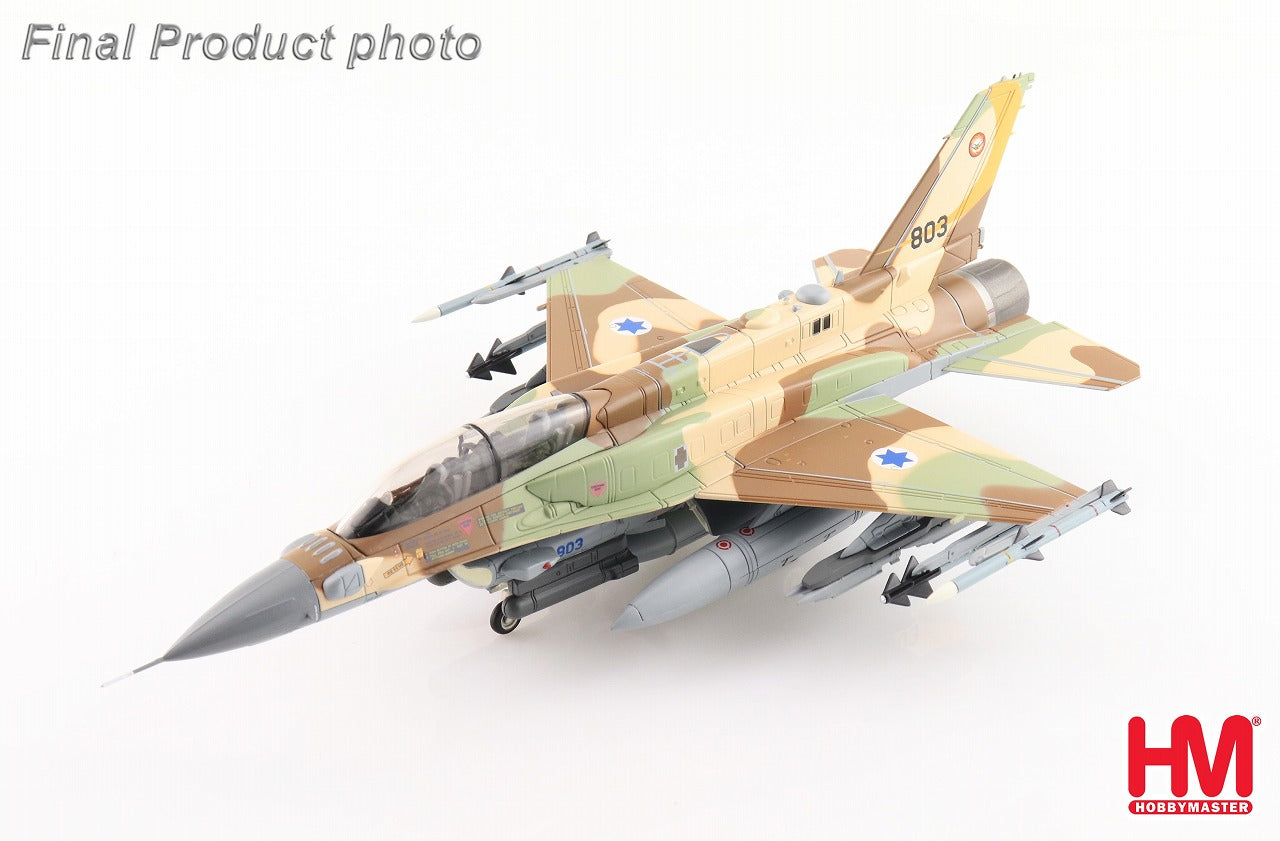 F-16I Operation Breaking Down 2022 (GBU-39) 1/72 [HA38024] 