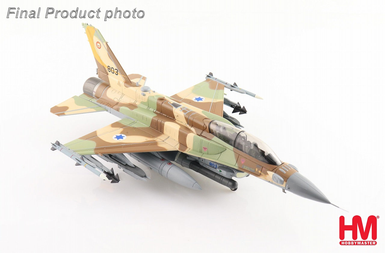 F-16I Operation Breaking Down 2022 (GBU-39) 1/72 [HA38024] 