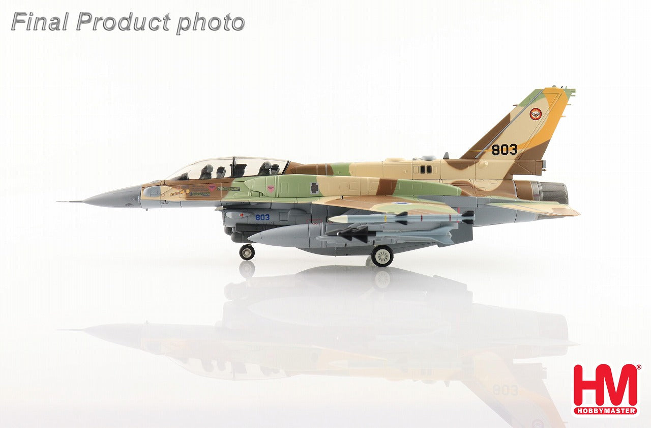 F-16I Operation Breaking Down 2022 (GBU-39) 1/72 [HA38024] 