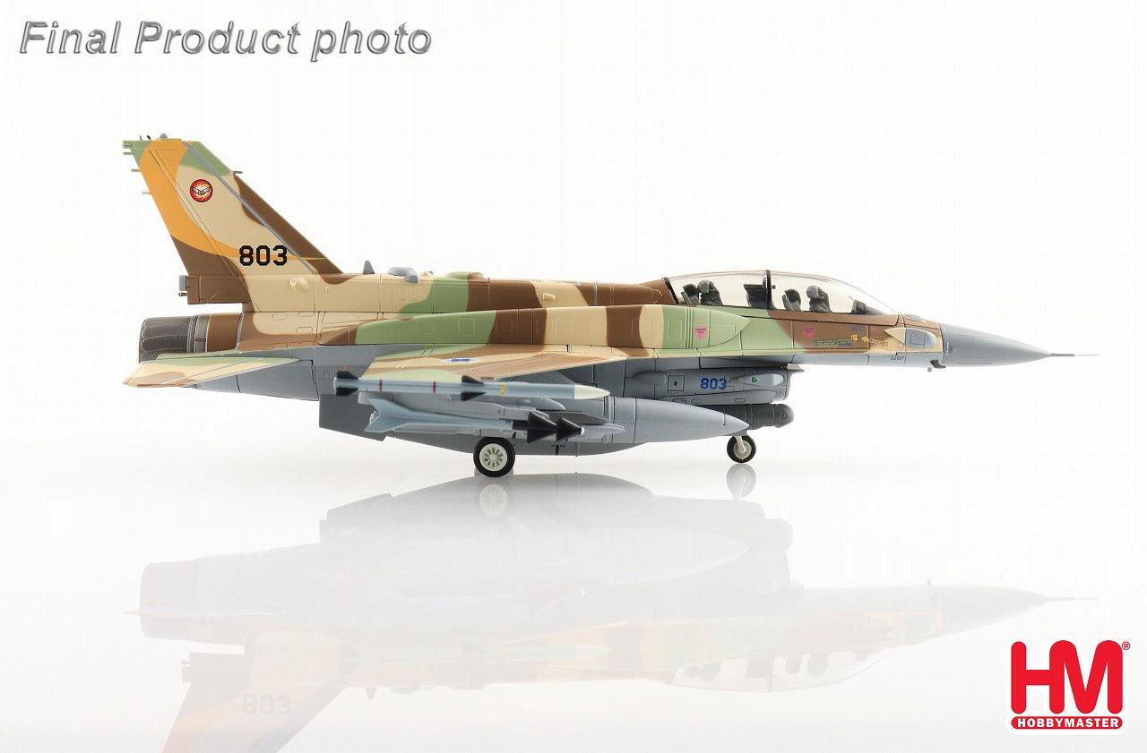 F-16I Operation Breaking Down 2022 (GBU-39) 1/72 [HA38024] 