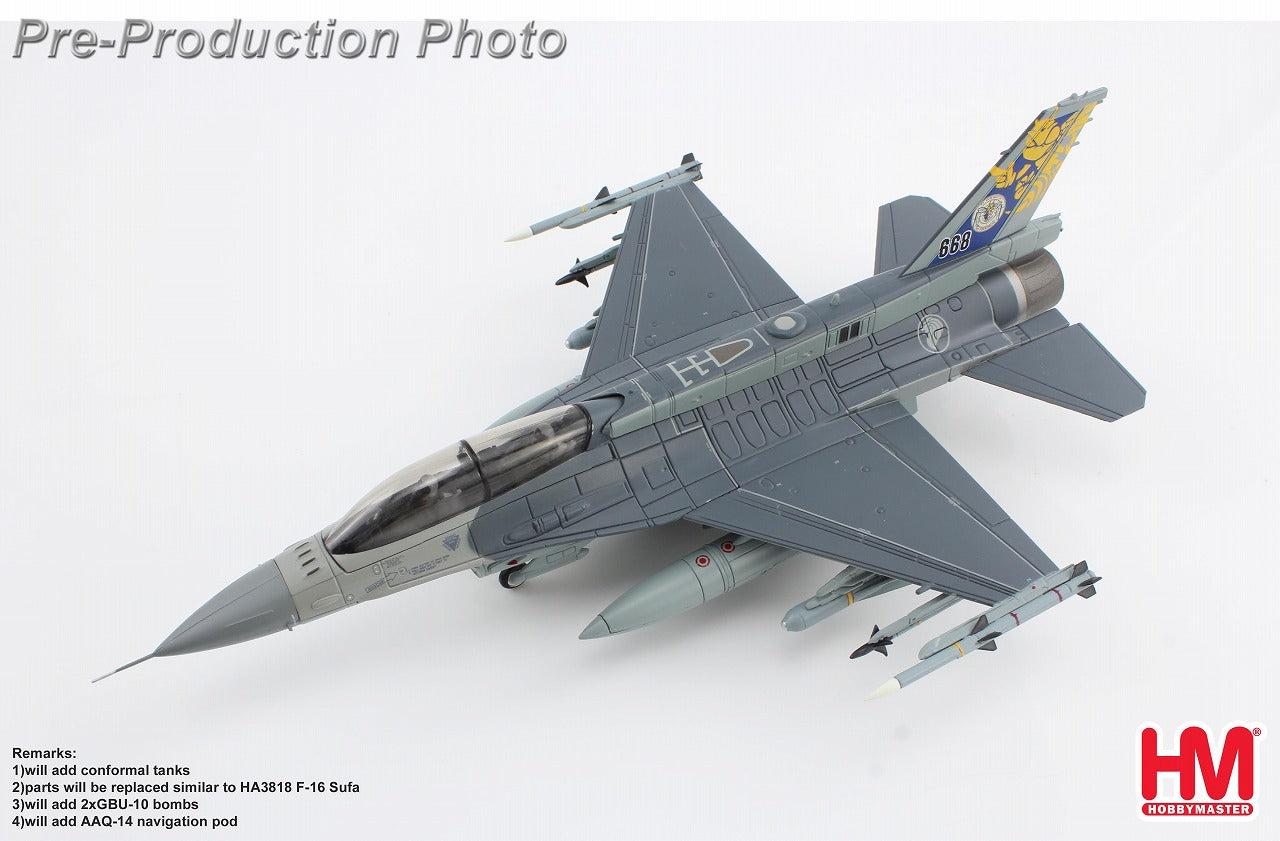 F-16D Singapore Air Force 145th Squadron Hotshot 2014 1/72 [HA38026] 